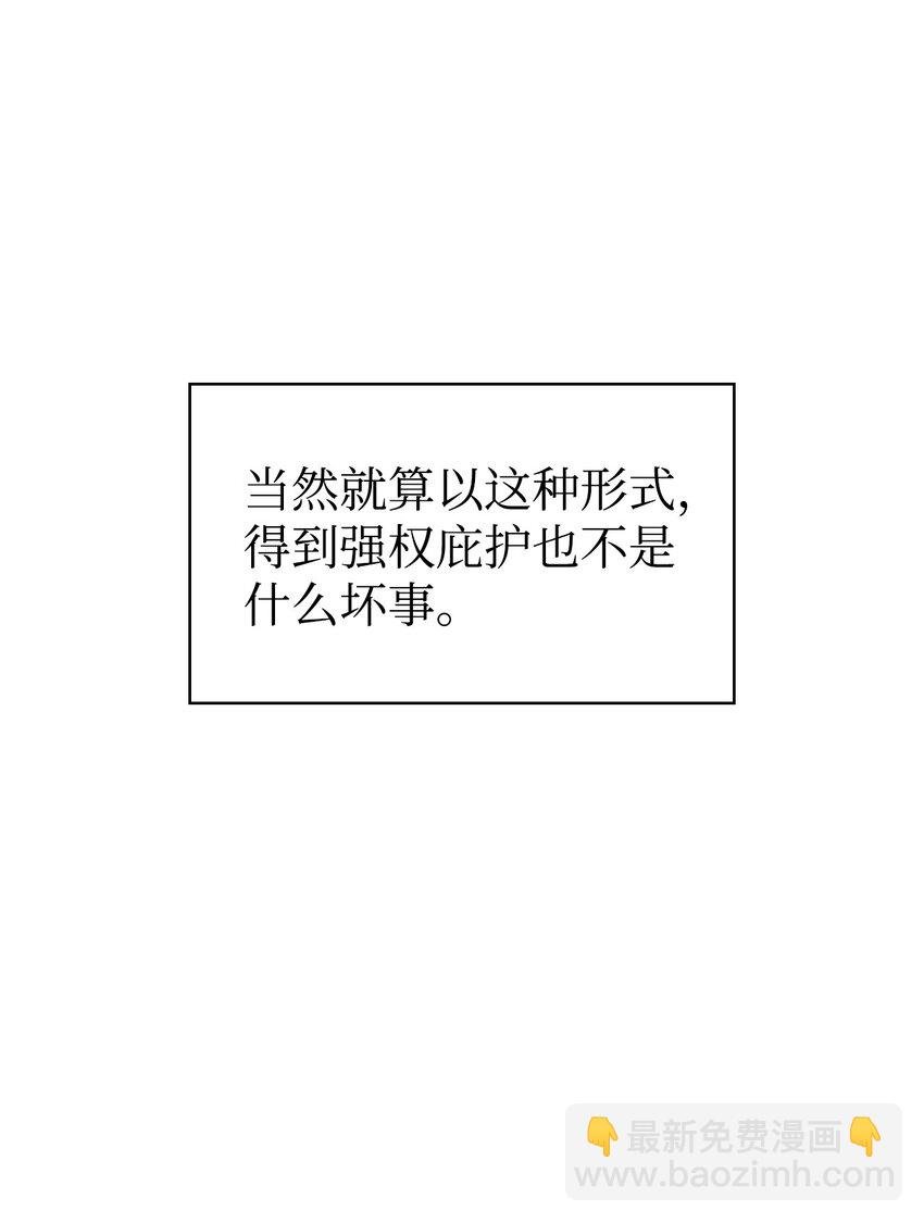 039 卖命交涉