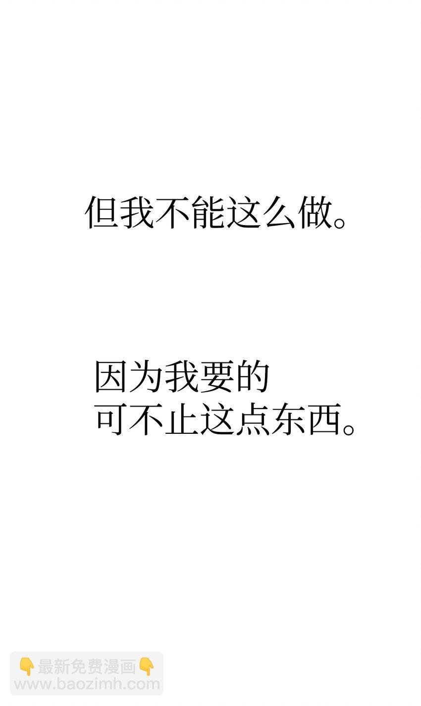 039 卖命交涉