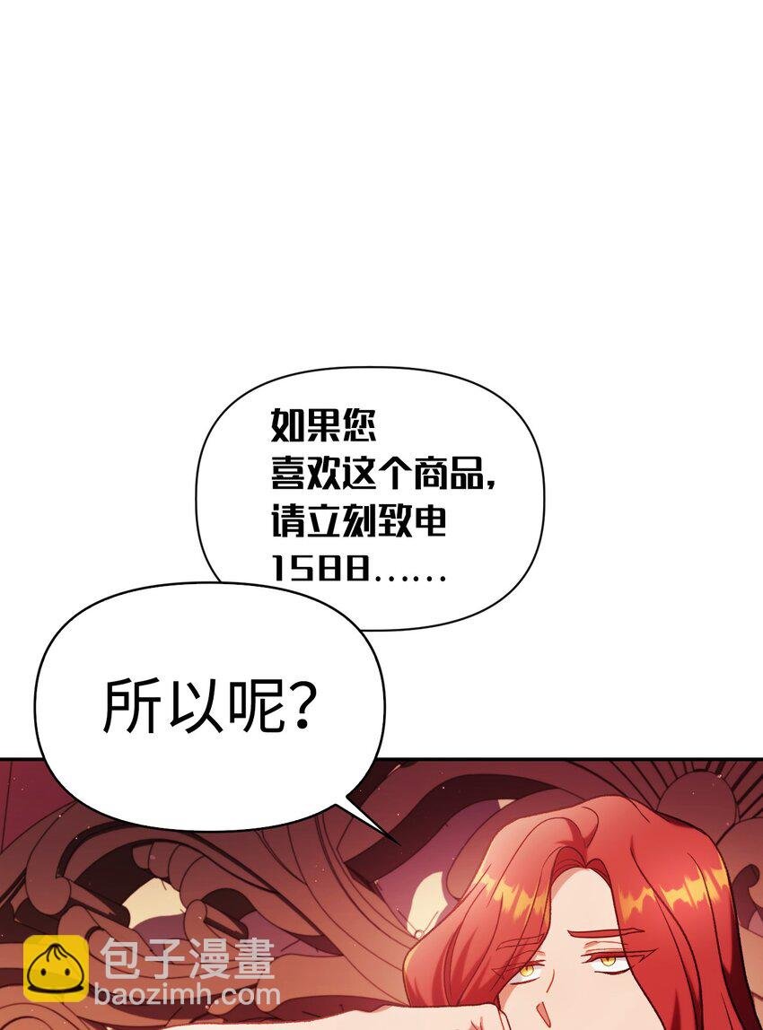 039 卖命交涉