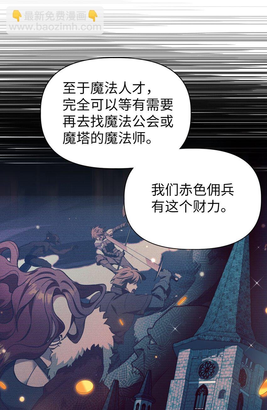 039 卖命交涉