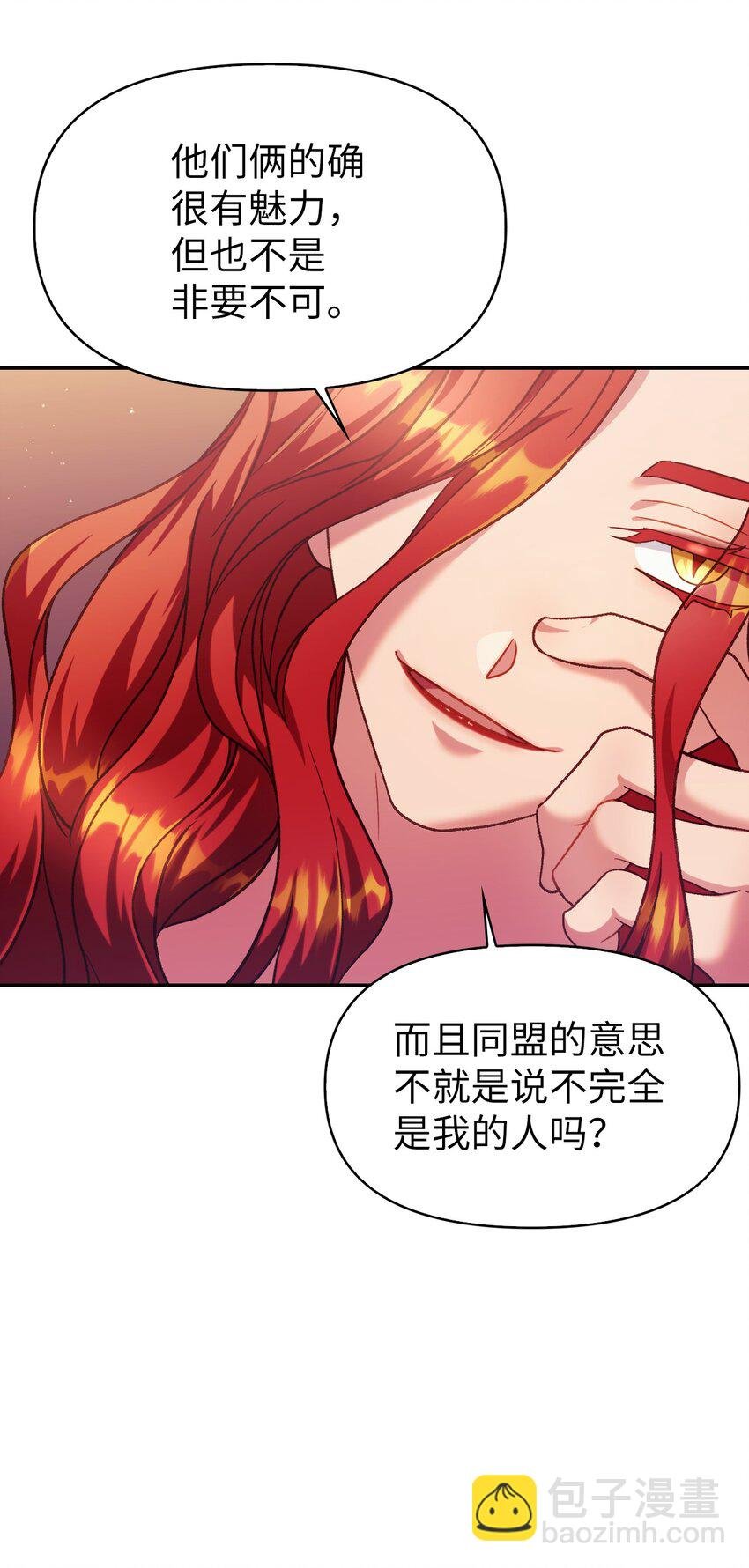 039 卖命交涉