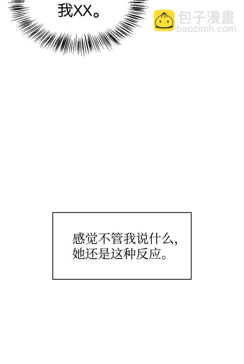 039 卖命交涉