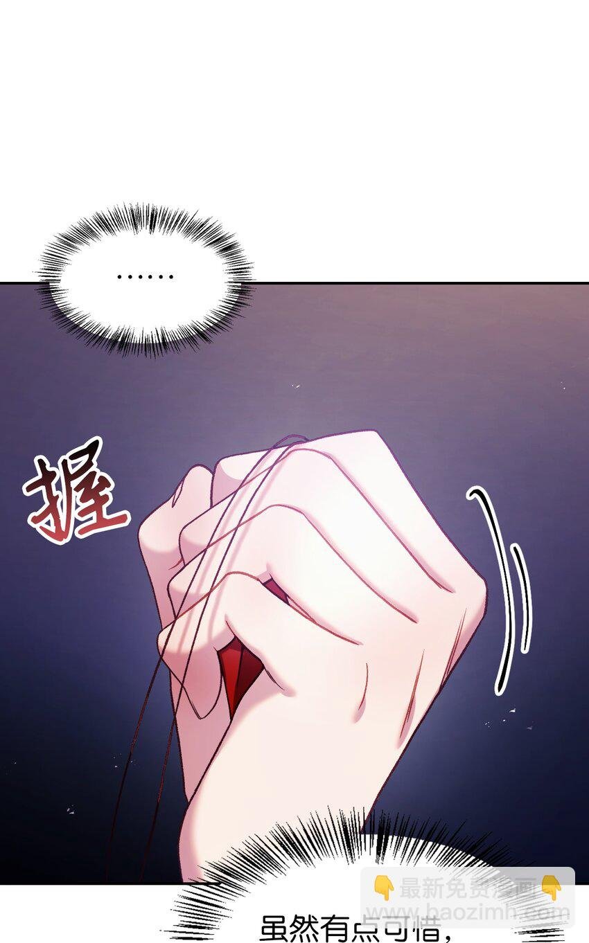 039 卖命交涉