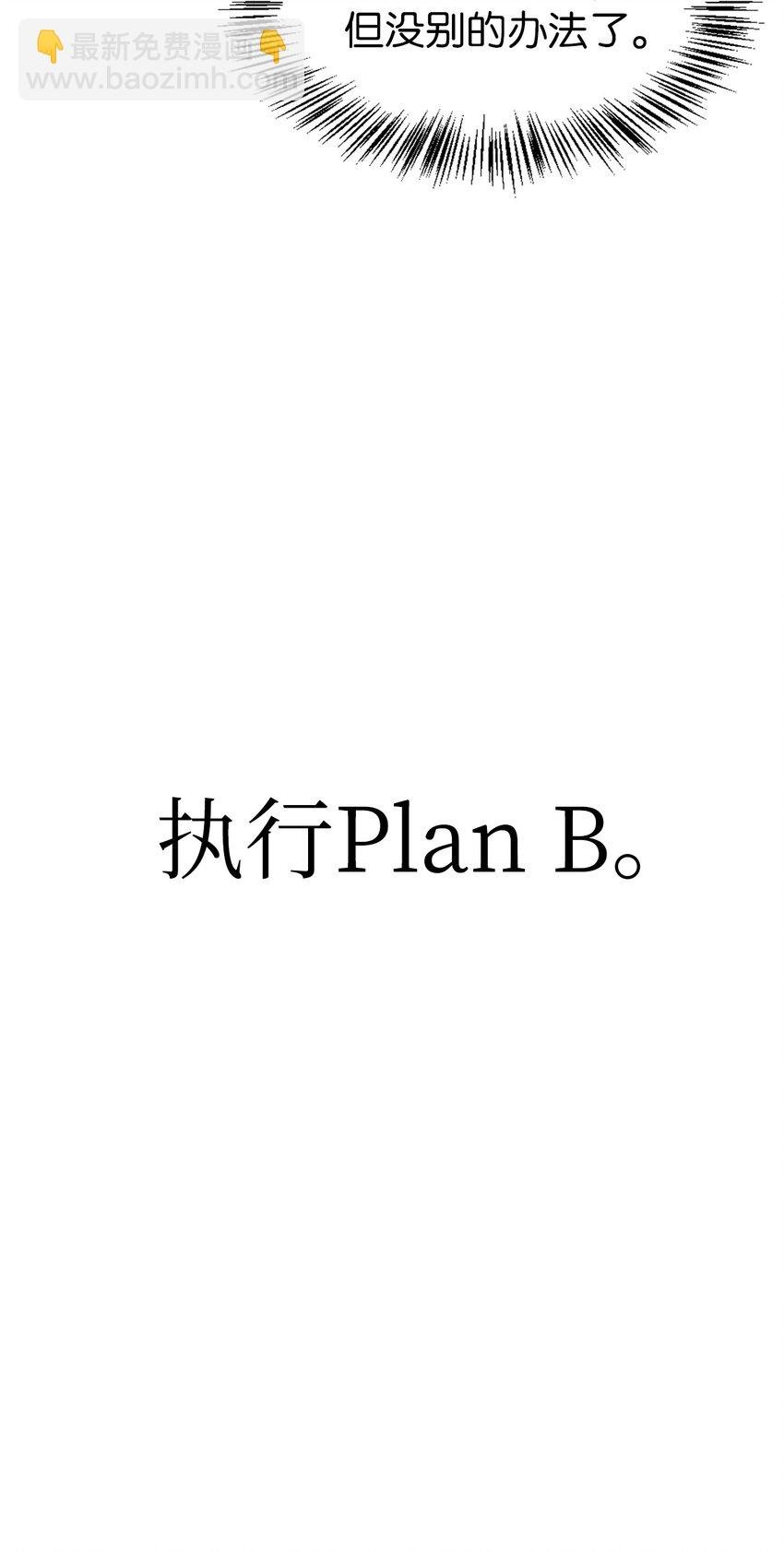 039 卖命交涉