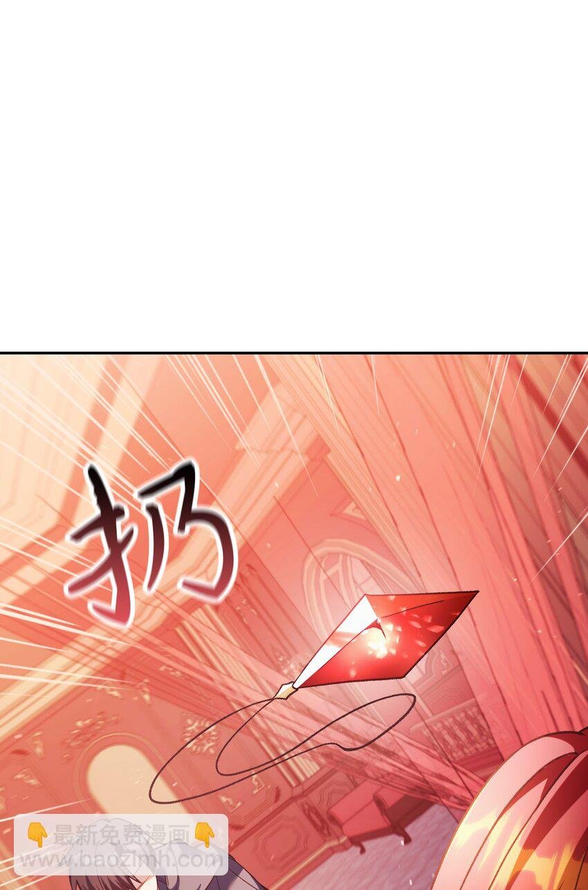 039 卖命交涉