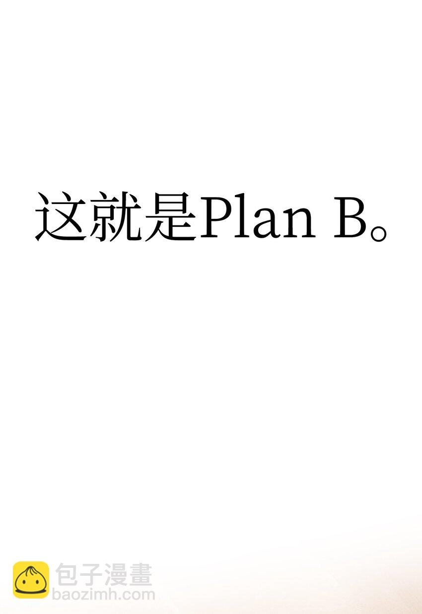 039 卖命交涉