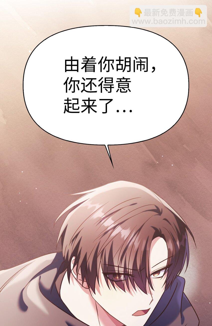 039 卖命交涉