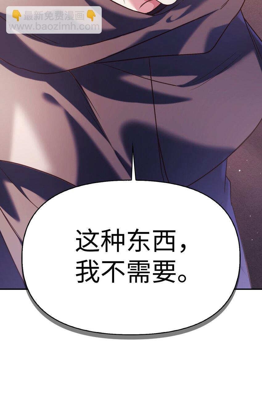 039 卖命交涉