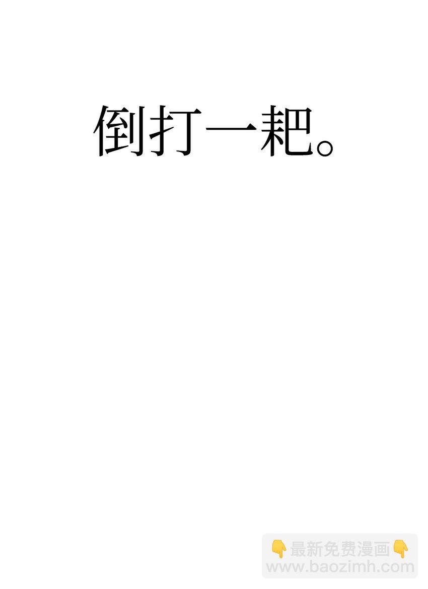 039 卖命交涉