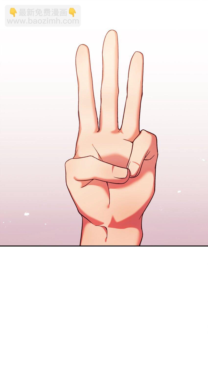 040 赤色暴君的爱妾