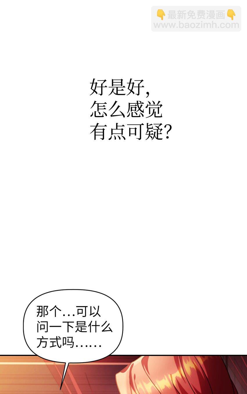 040 赤色暴君的爱妾
