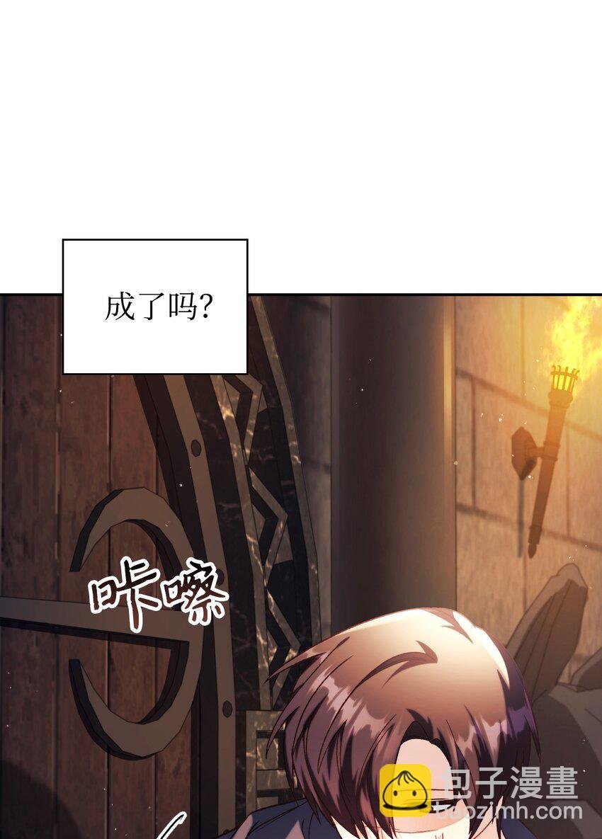 040 赤色暴君的爱妾