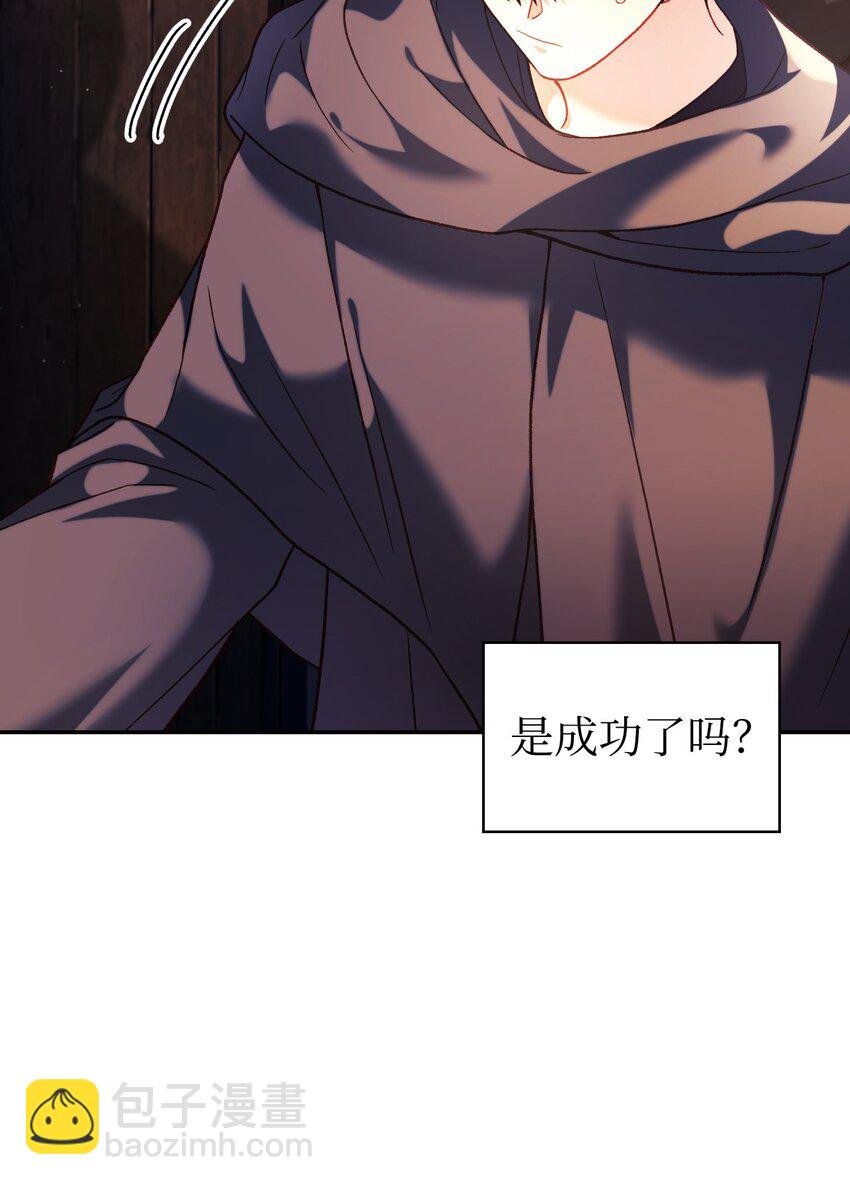 040 赤色暴君的爱妾