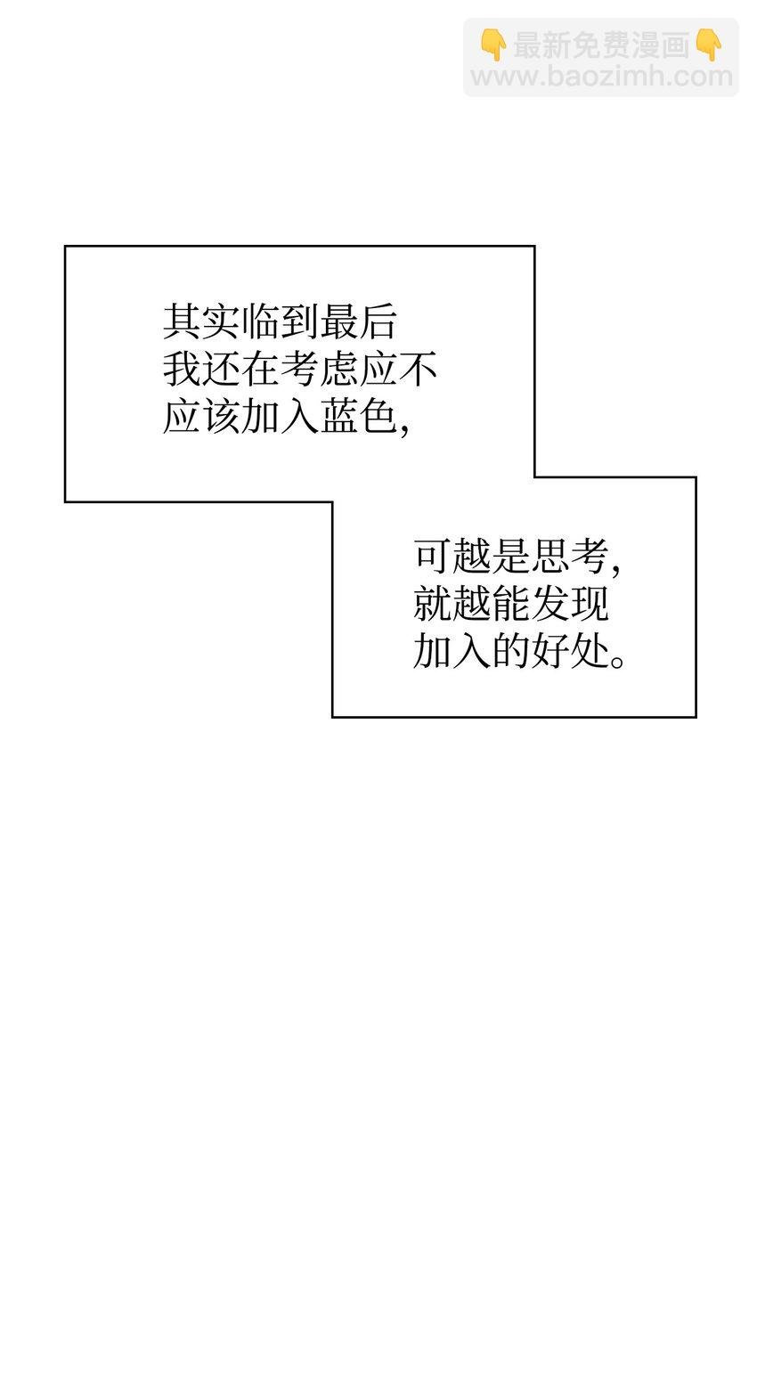 040 赤色暴君的爱妾
