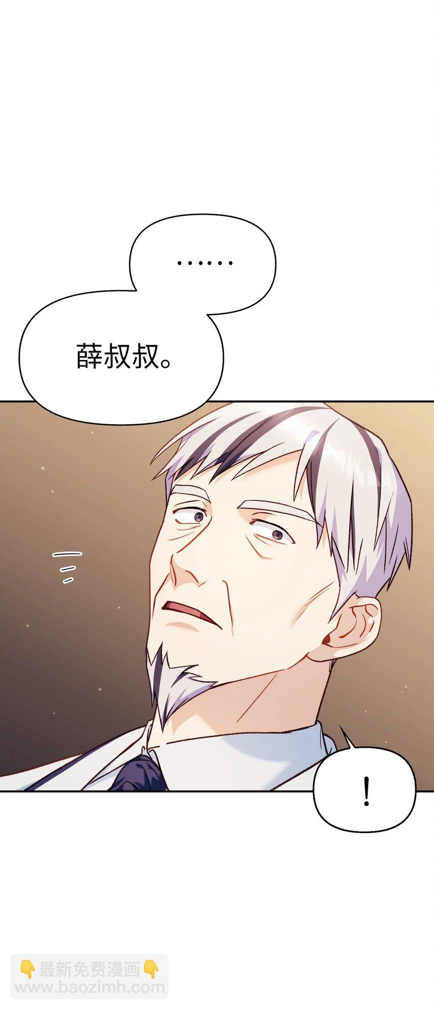 041 缘尽于此