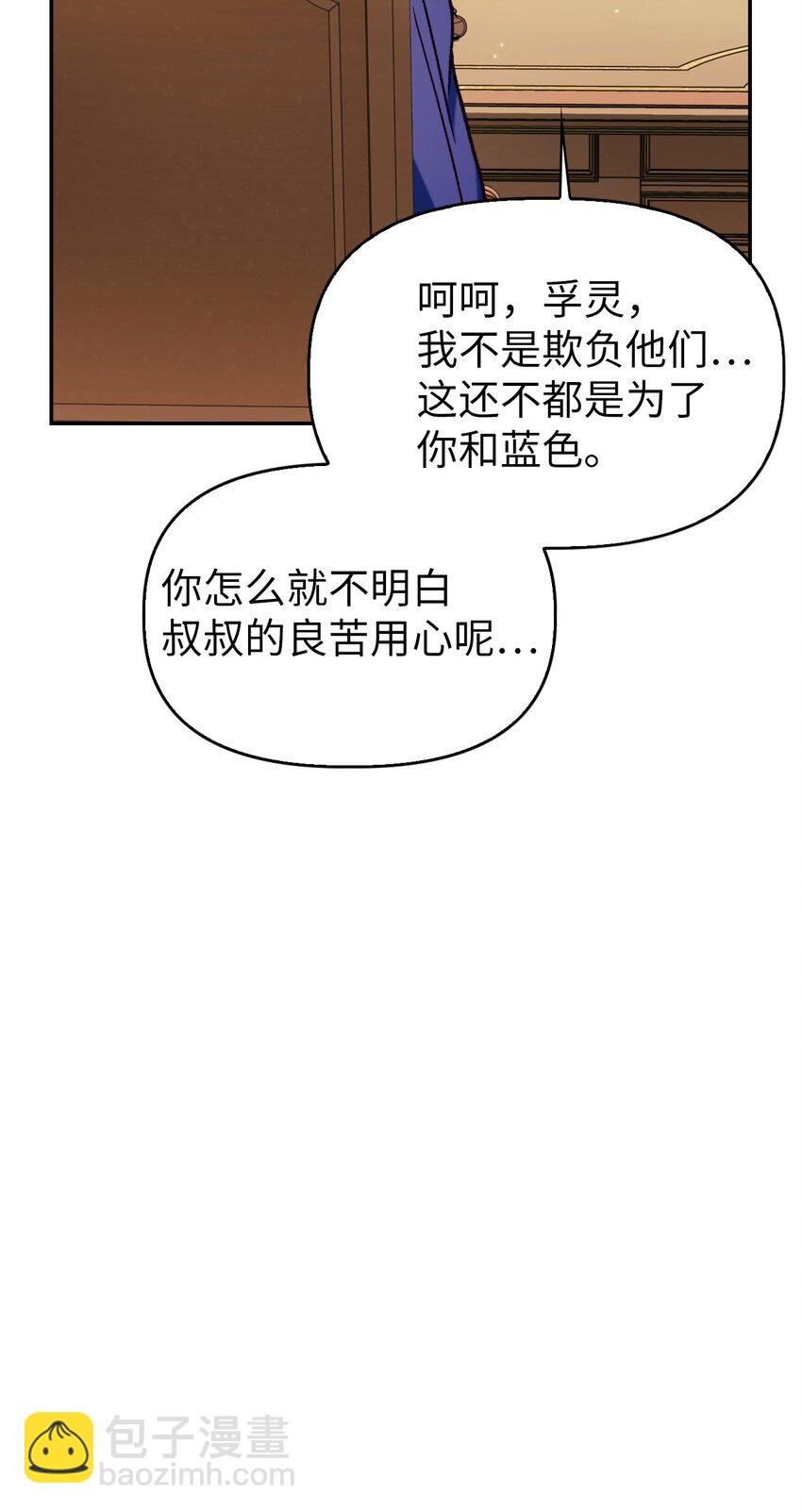 041 缘尽于此
