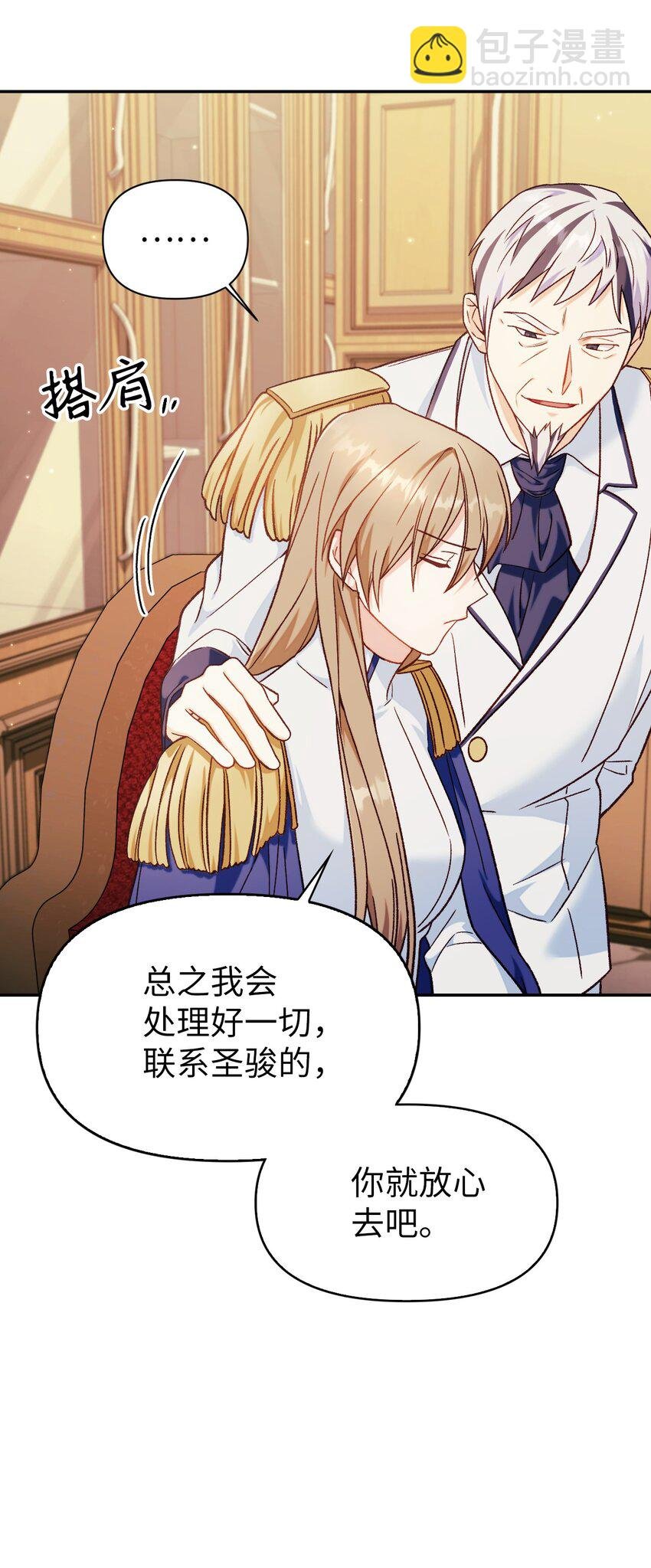 041 缘尽于此