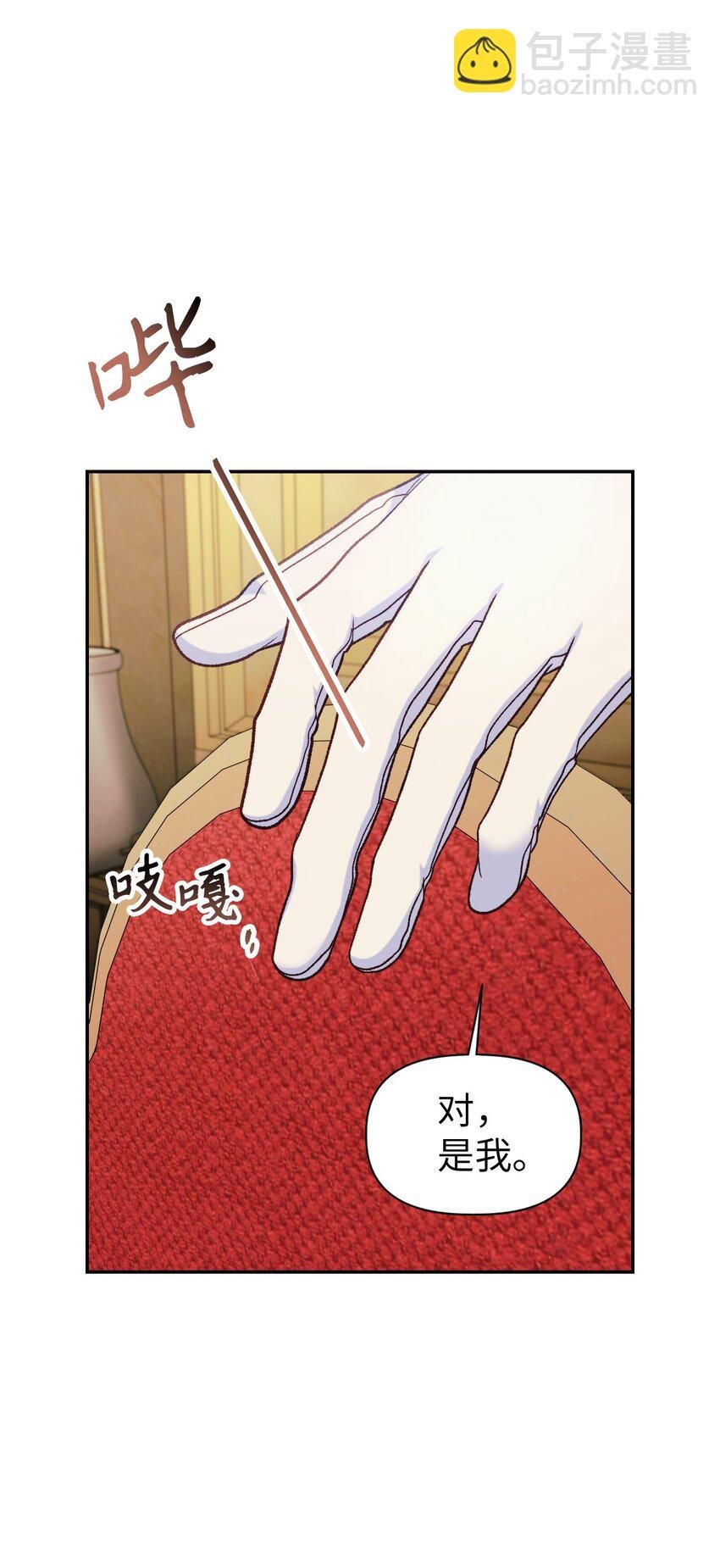 041 缘尽于此