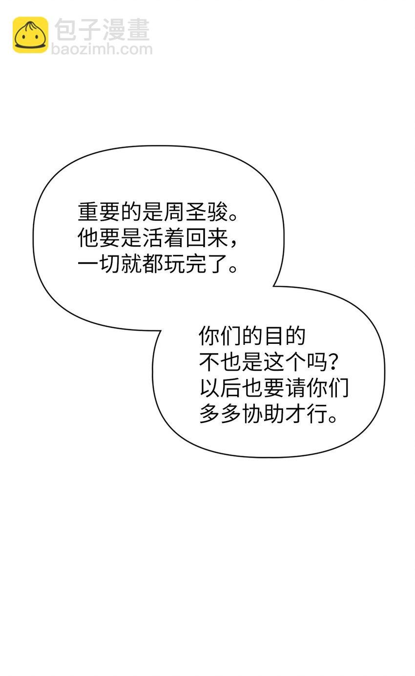 041 缘尽于此