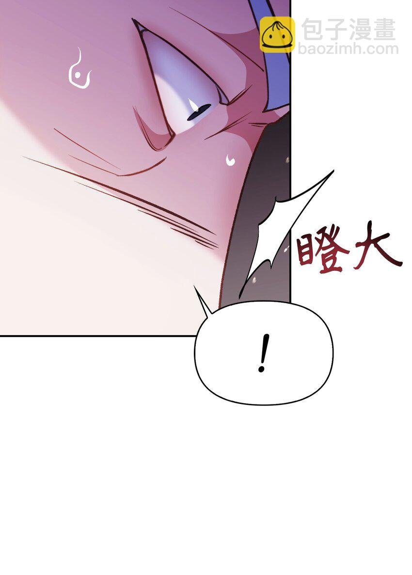 041 缘尽于此