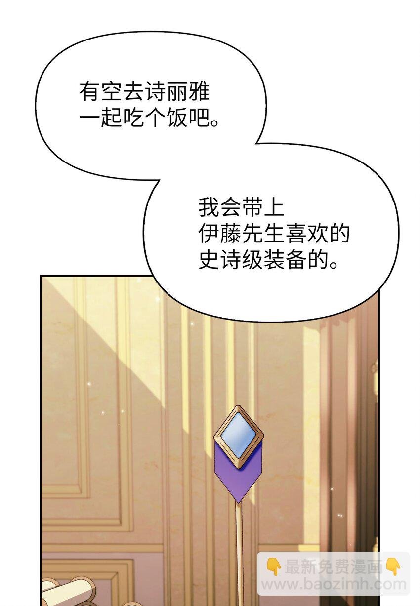 041 缘尽于此