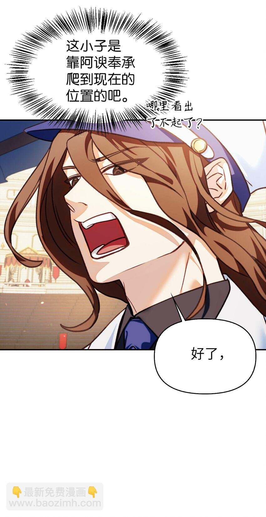 041 缘尽于此