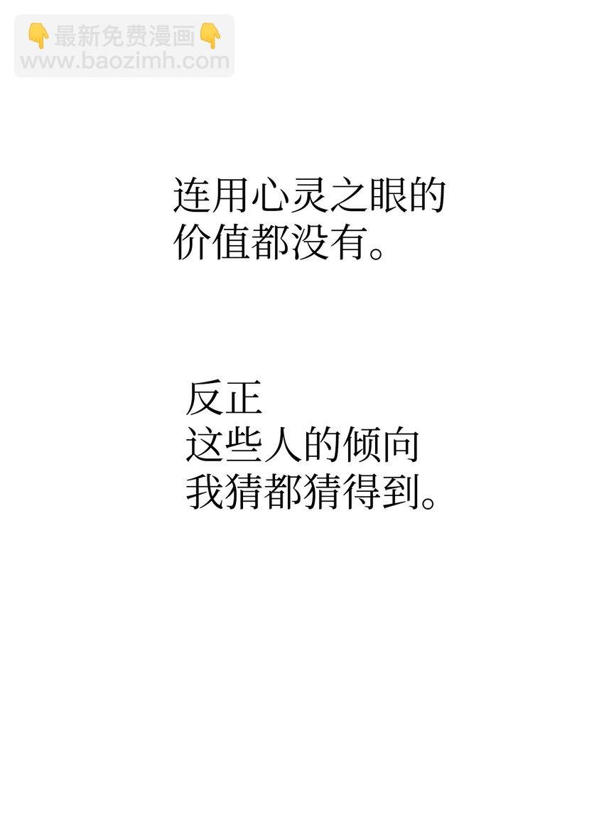 042 自由都市