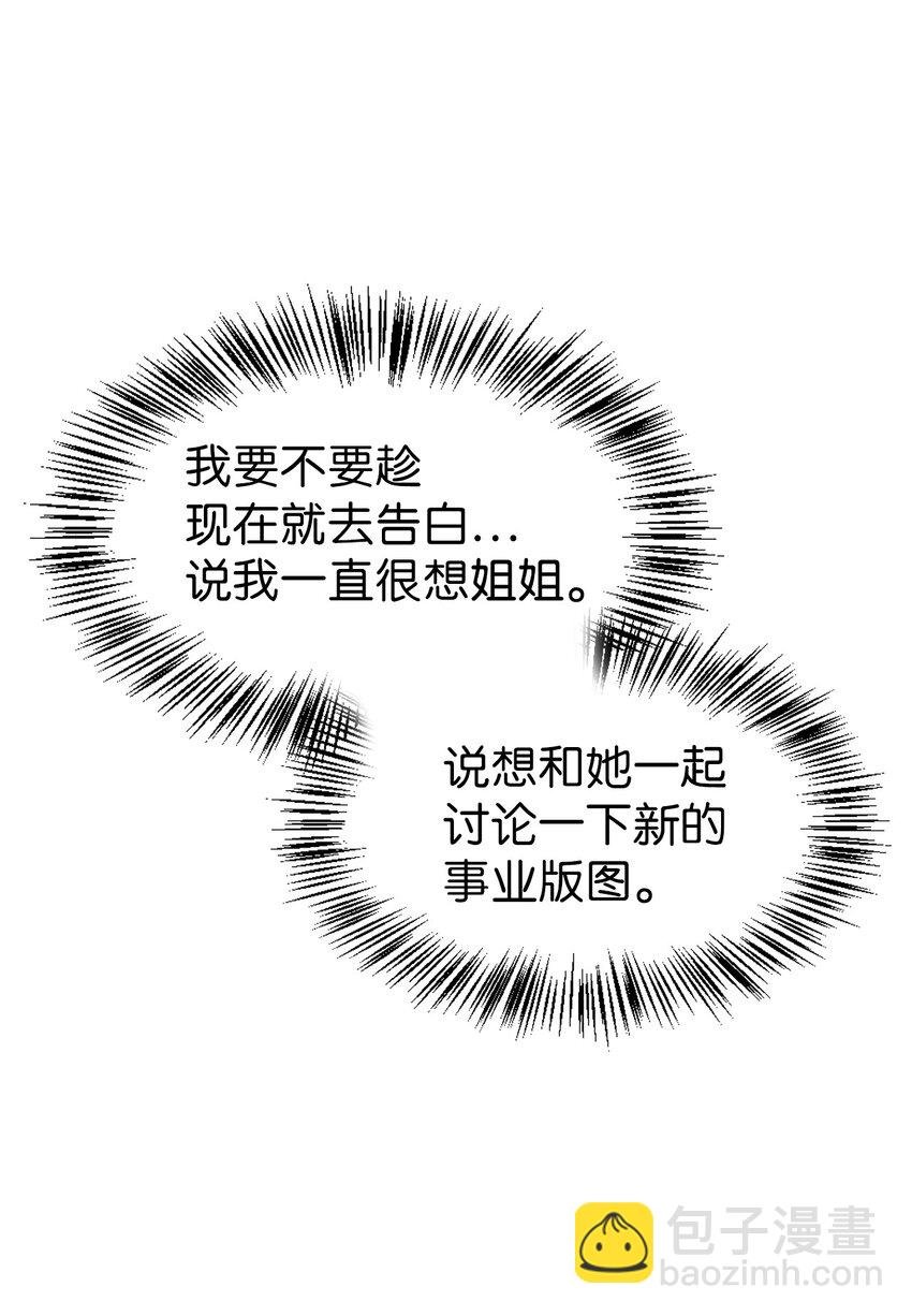 042 自由都市