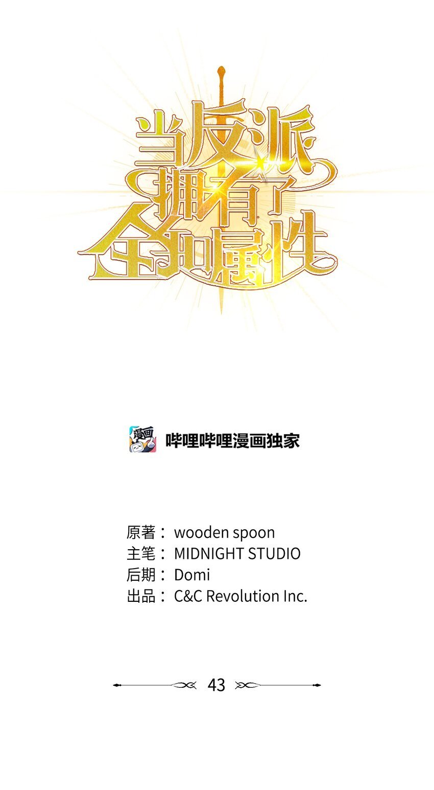 043 第五个成员