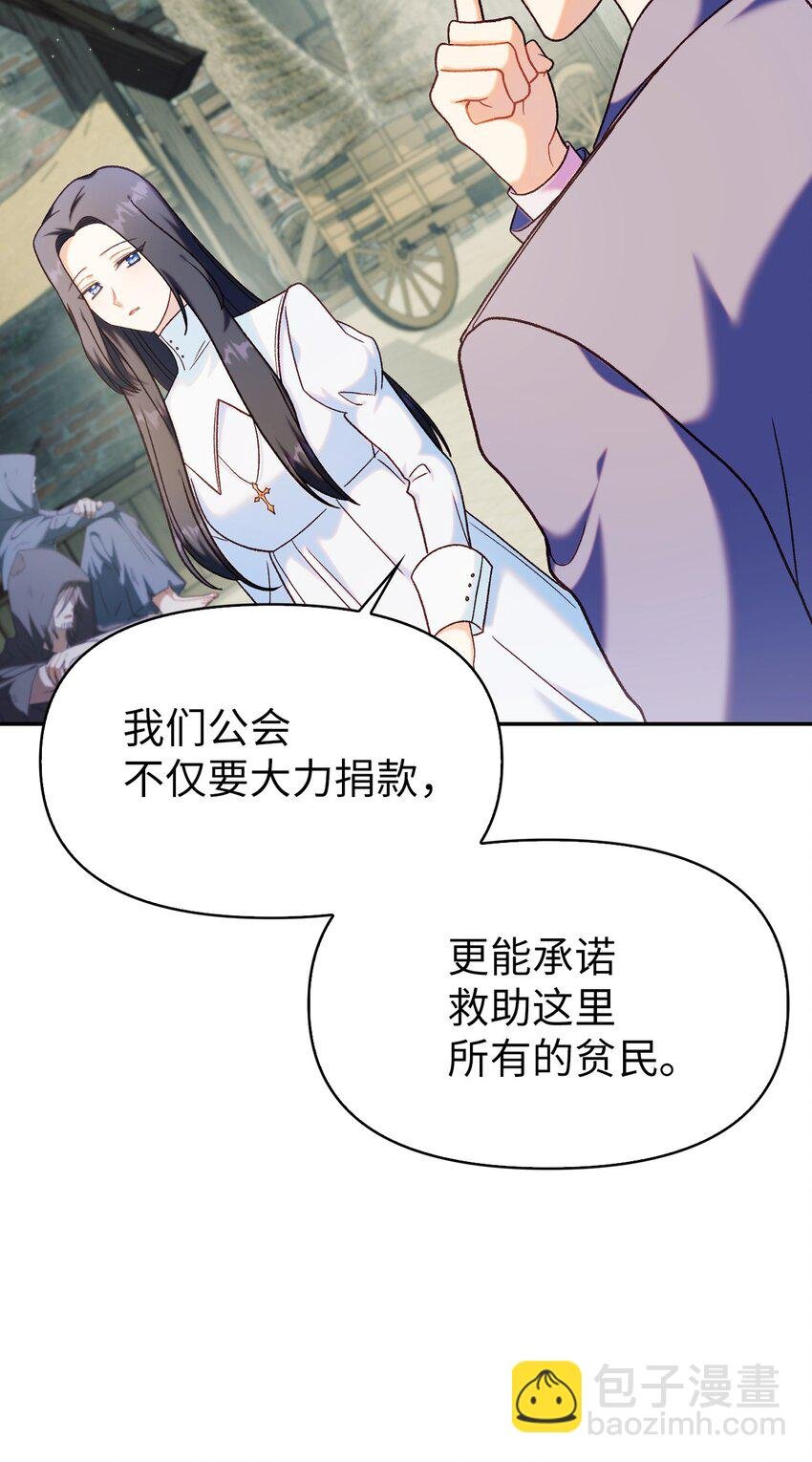 045 拉仇恨