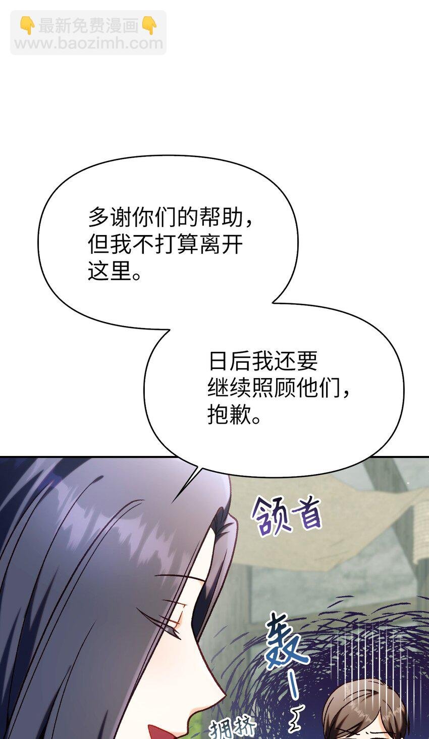 045 拉仇恨