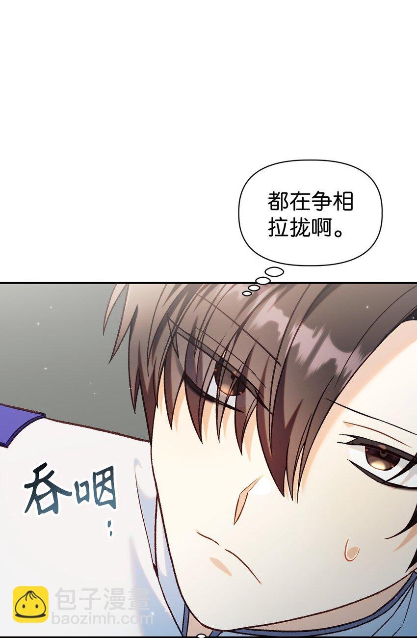 045 拉仇恨