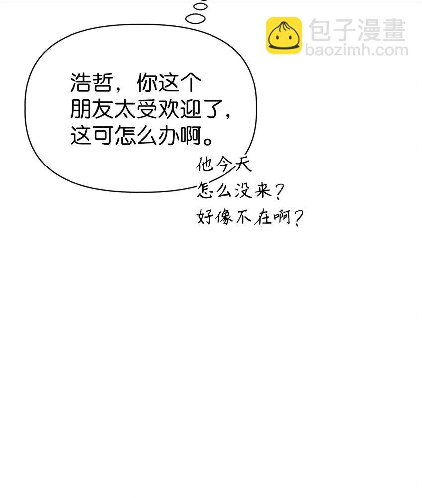 045 拉仇恨