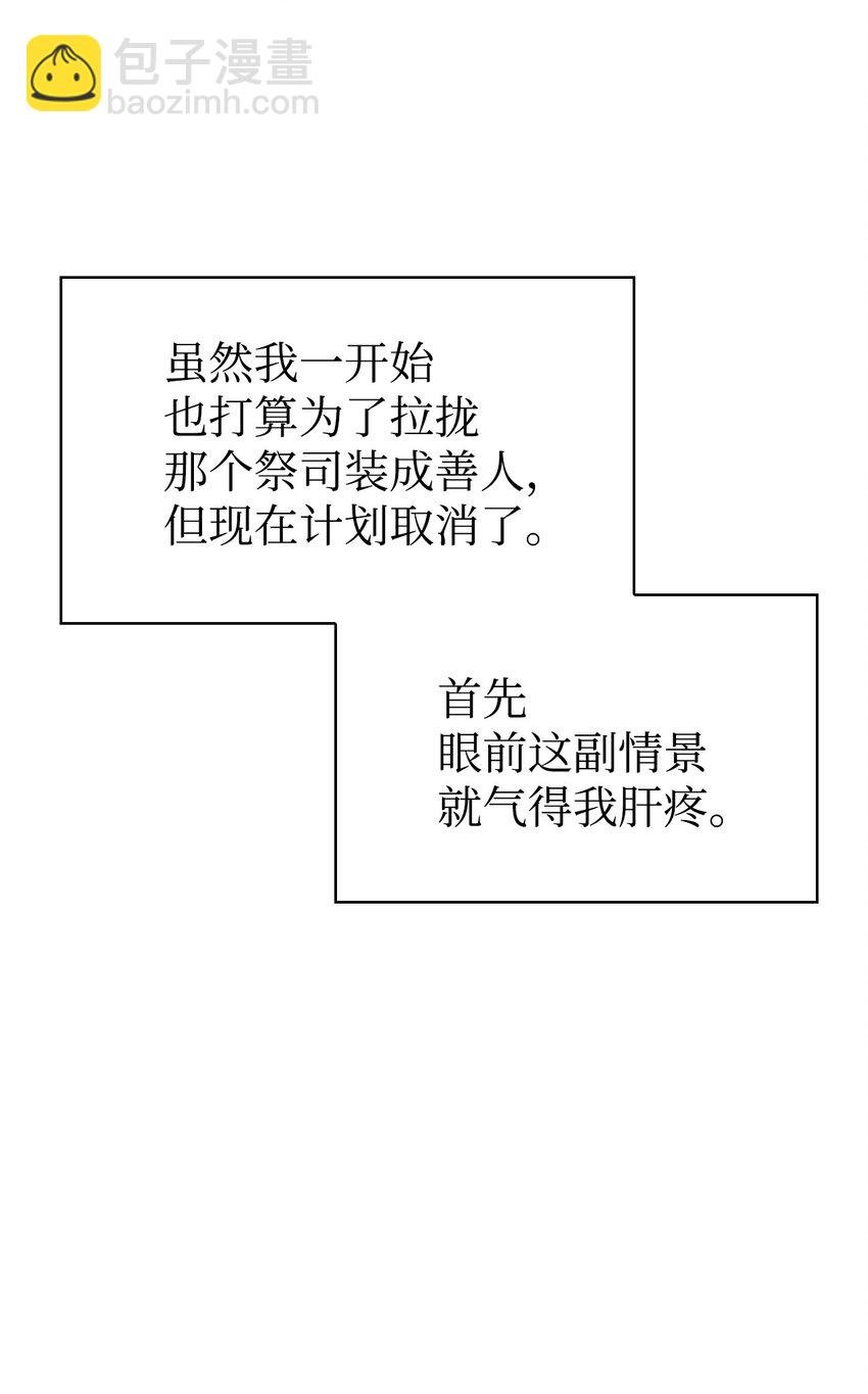 045 拉仇恨
