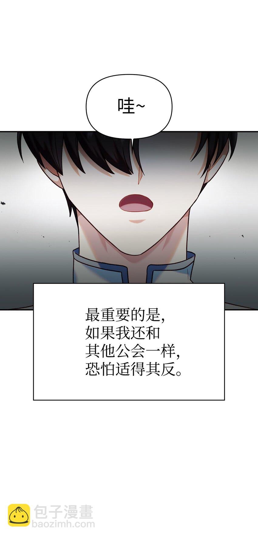 045 拉仇恨