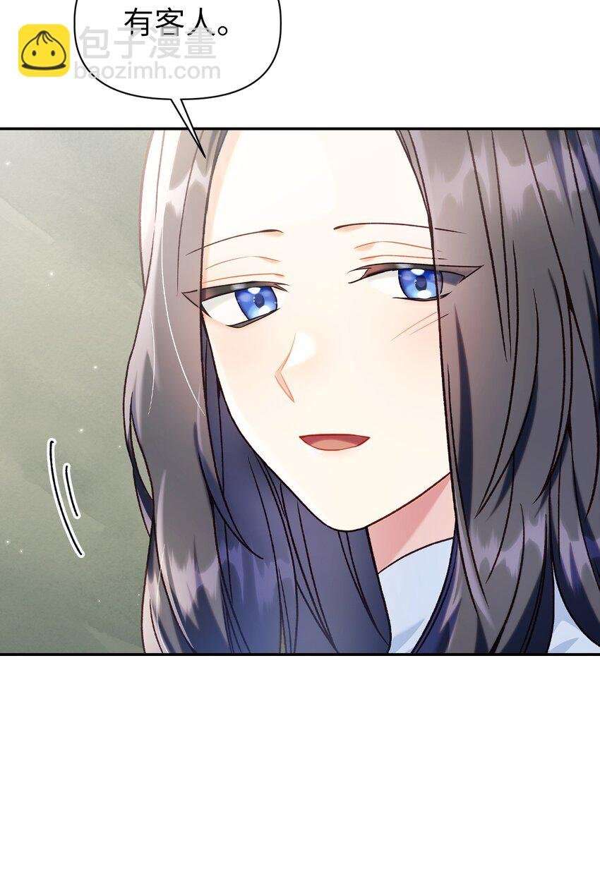 045 拉仇恨