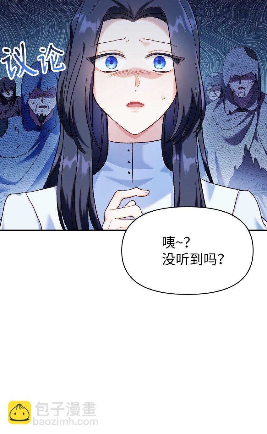 045 拉仇恨