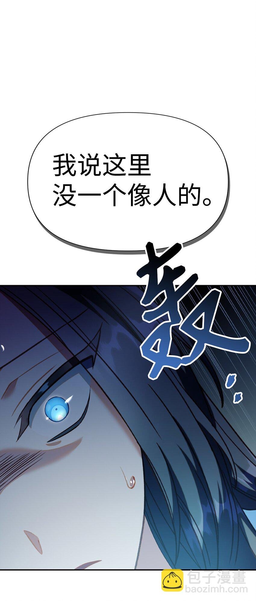 045 拉仇恨