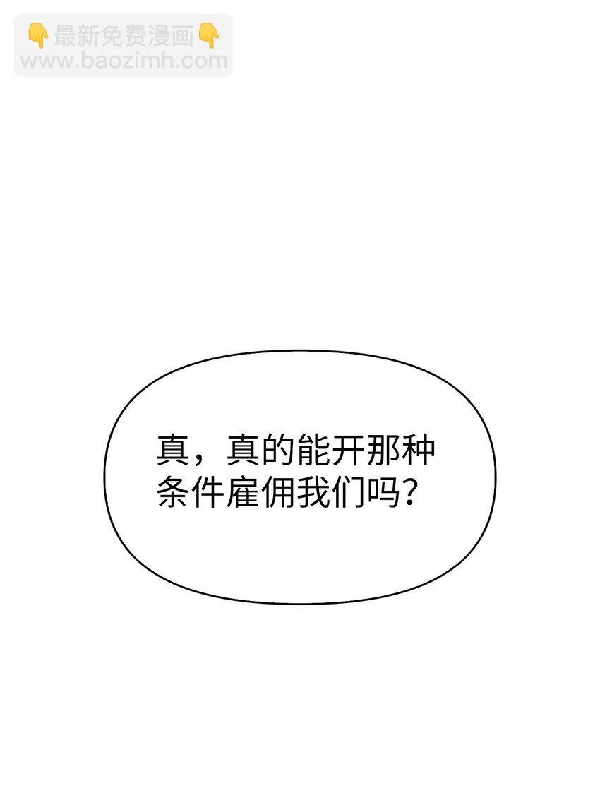 046 冥顽不灵