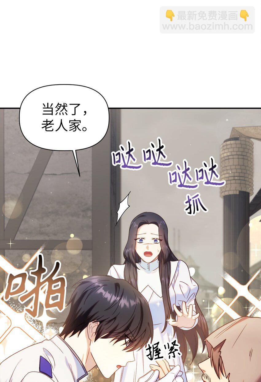 046 冥顽不灵