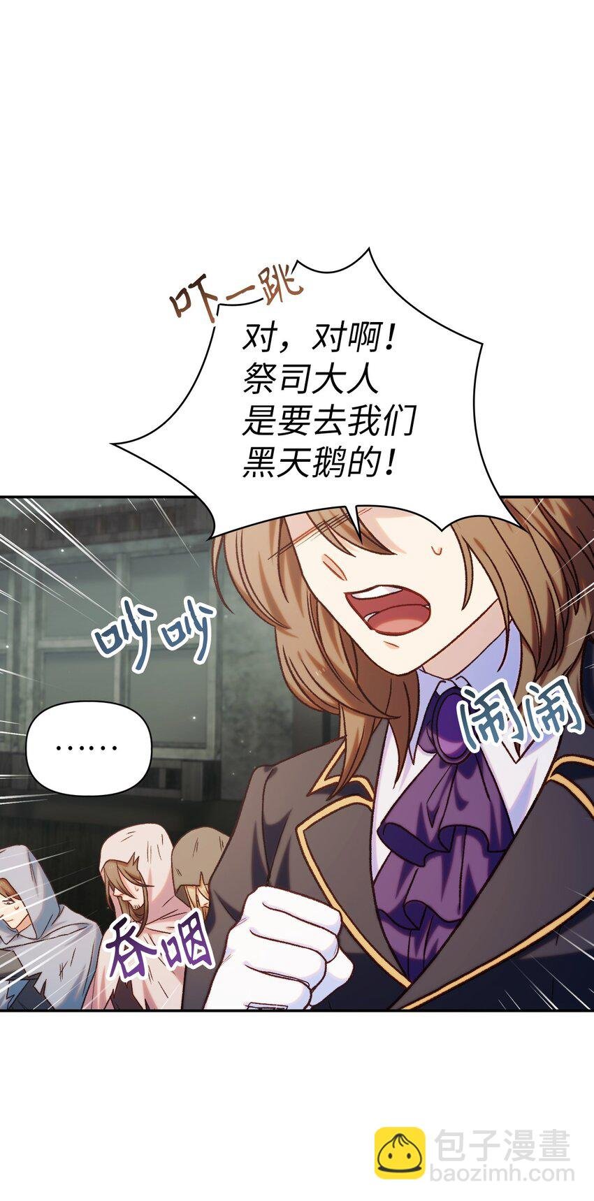 046 冥顽不灵