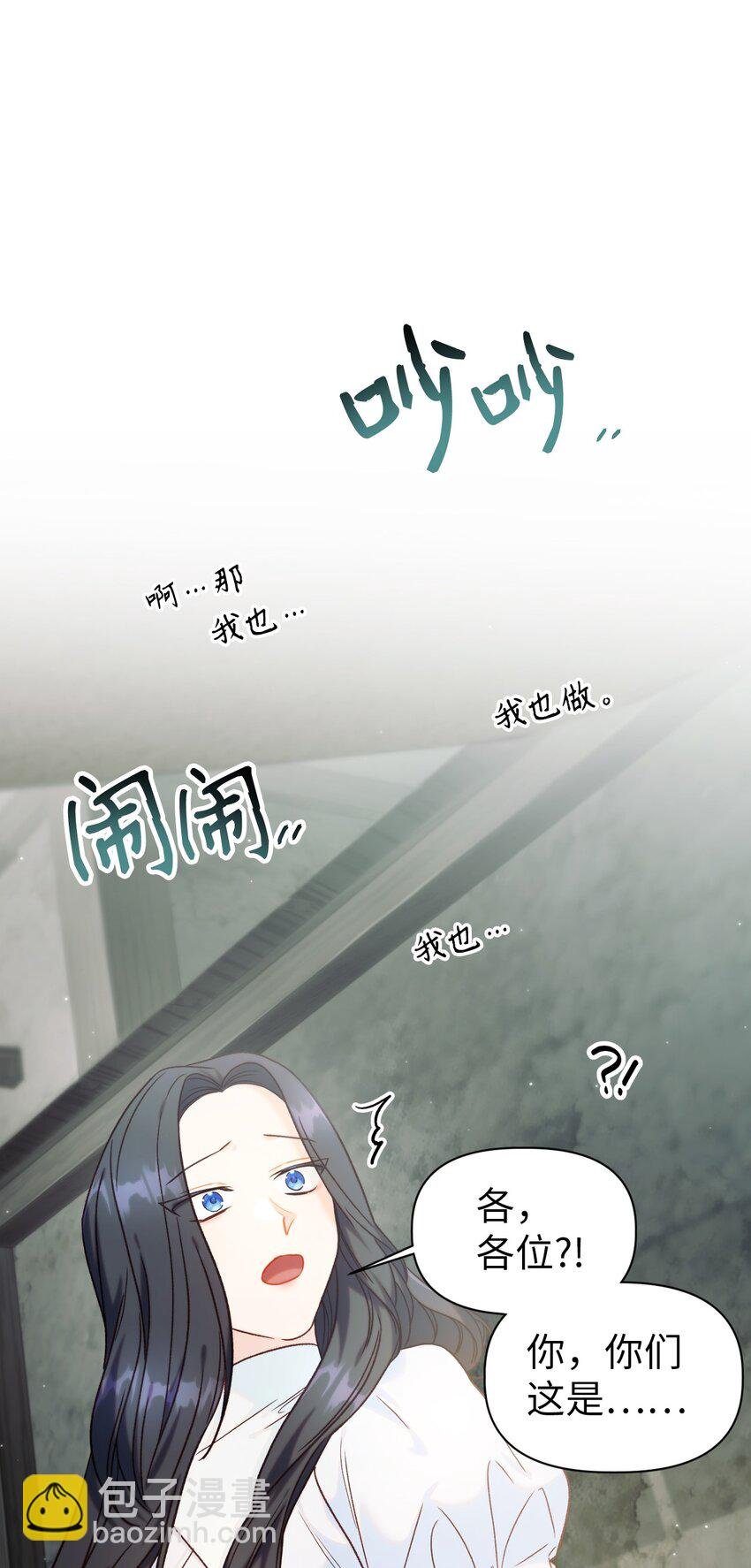 046 冥顽不灵