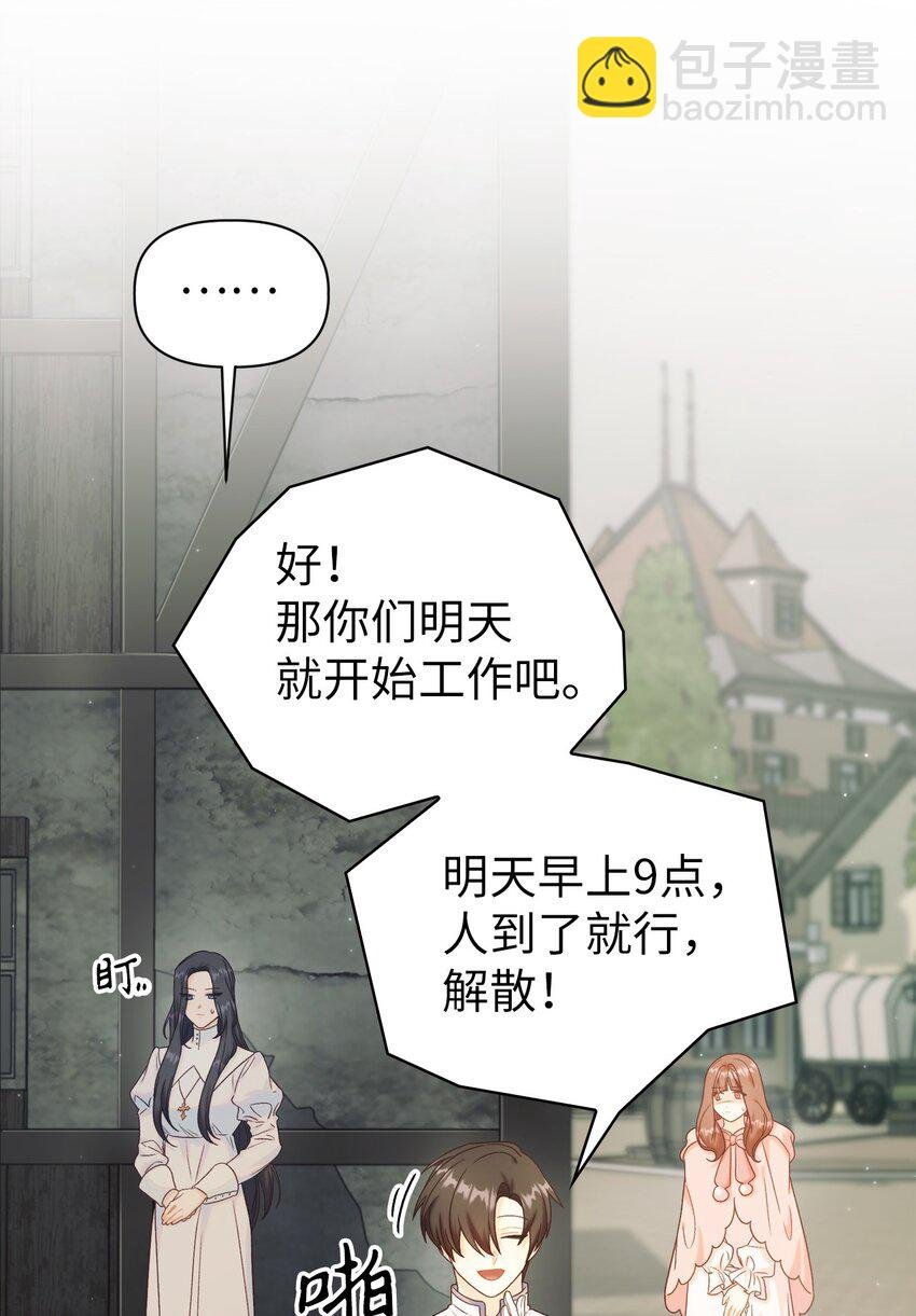 046 冥顽不灵
