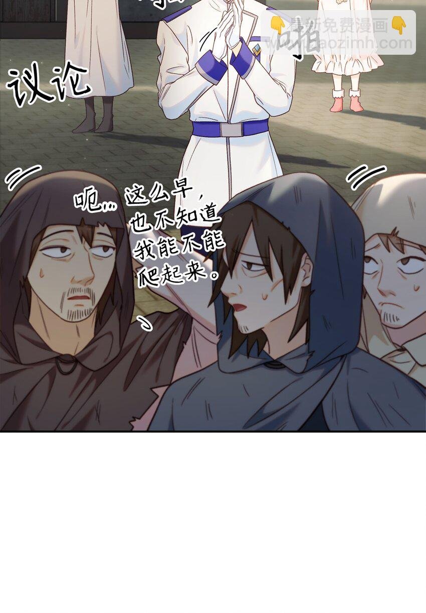046 冥顽不灵