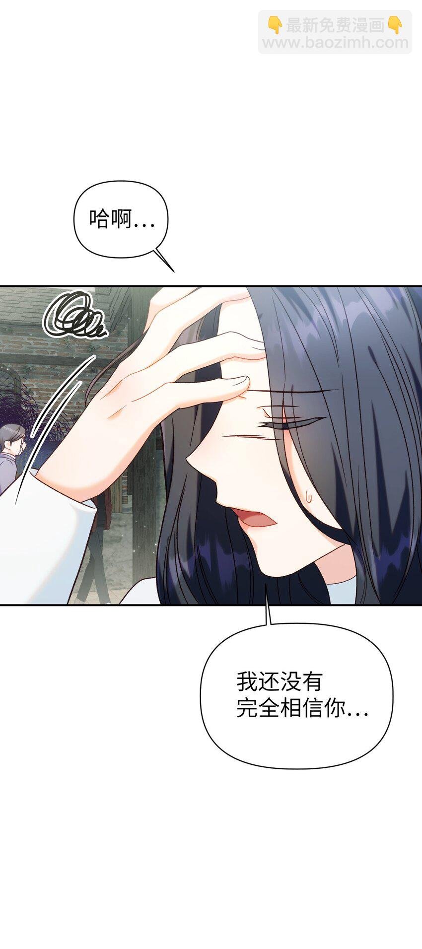 046 冥顽不灵