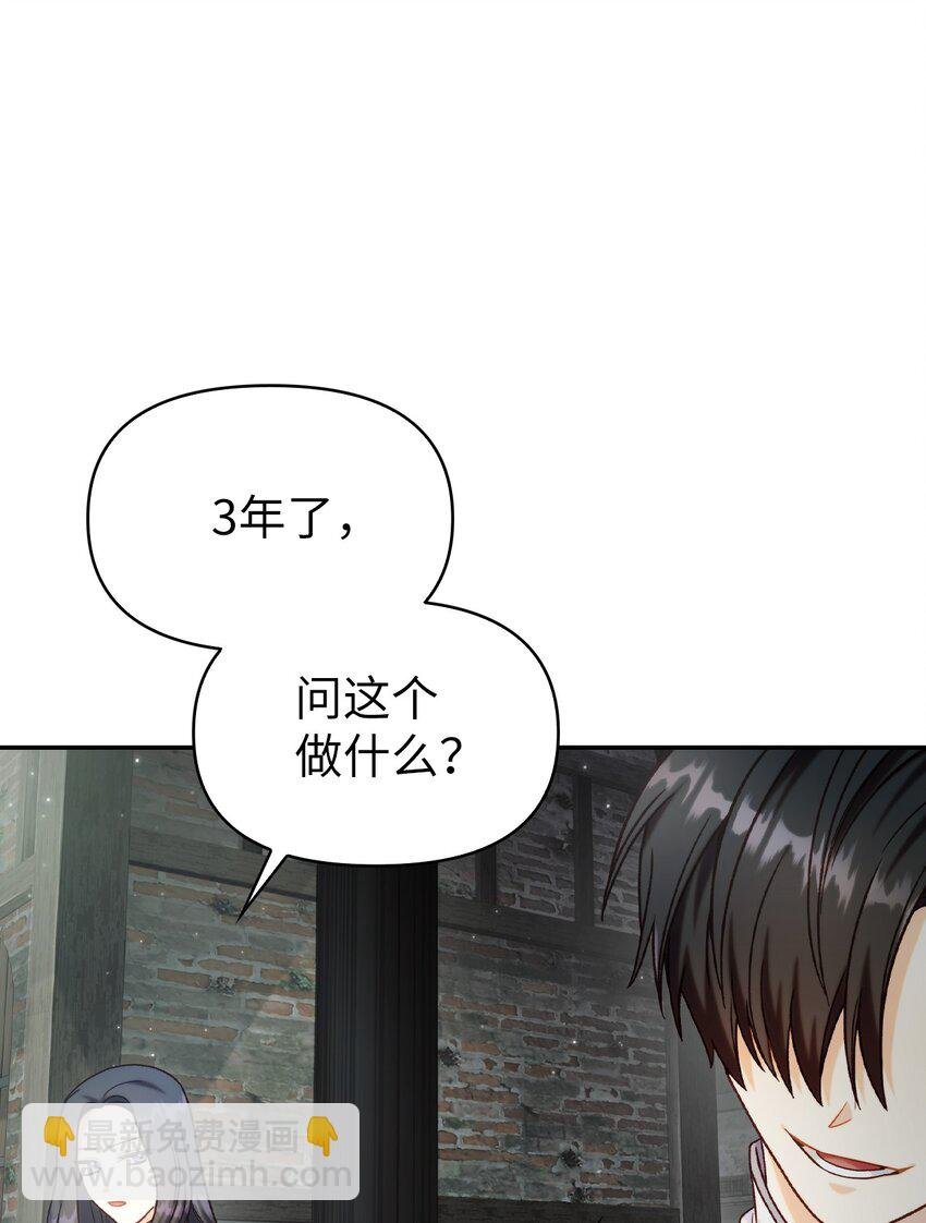 046 冥顽不灵