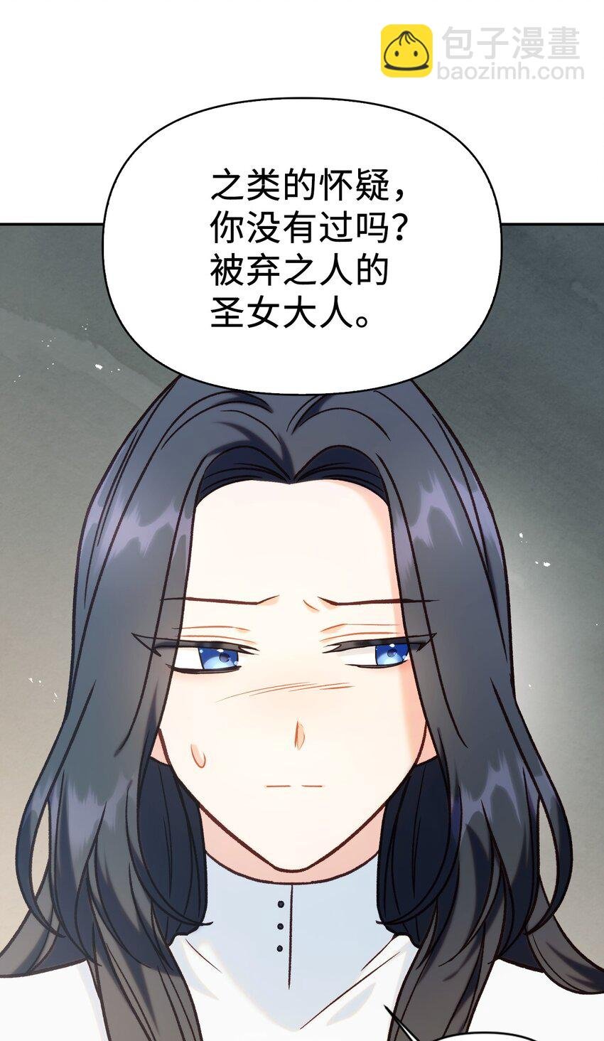 046 冥顽不灵