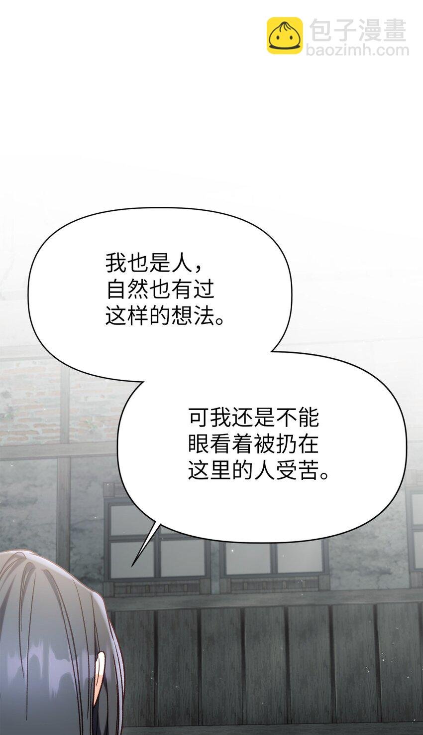 046 冥顽不灵