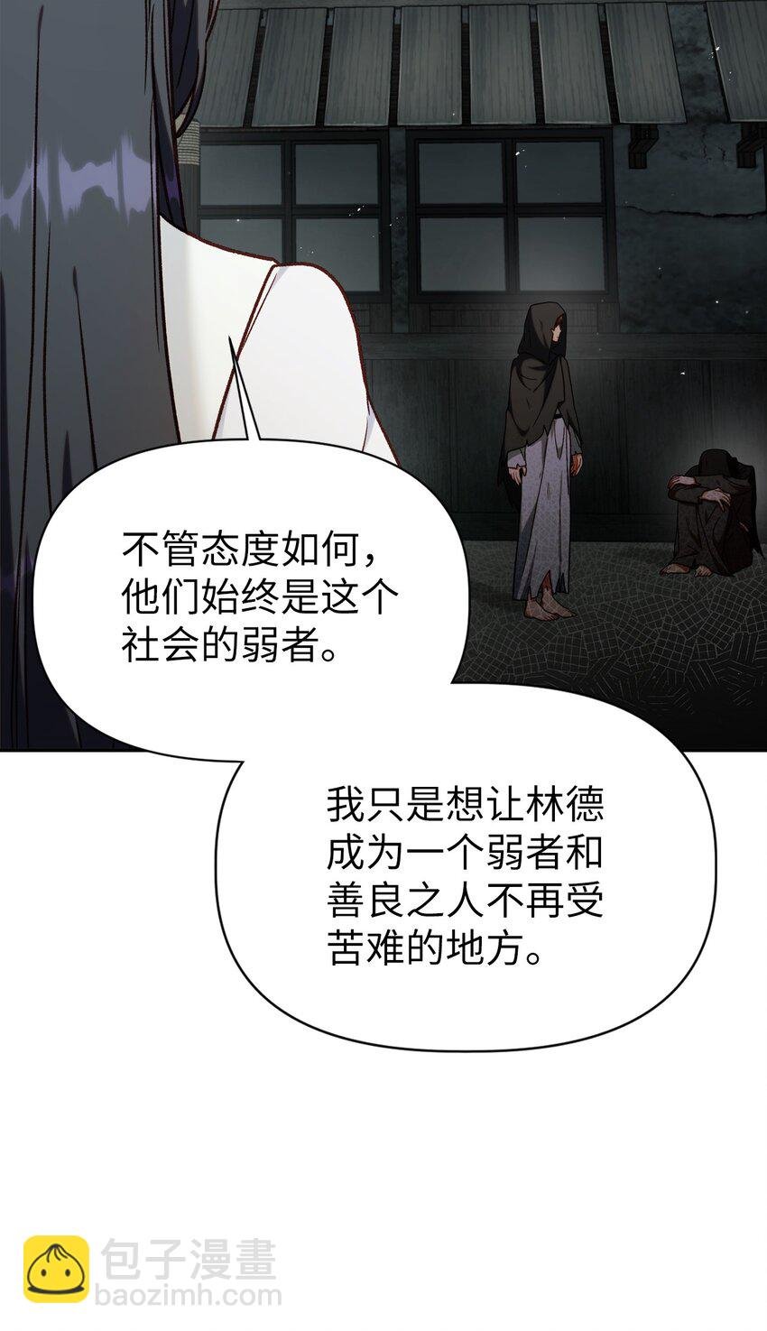046 冥顽不灵