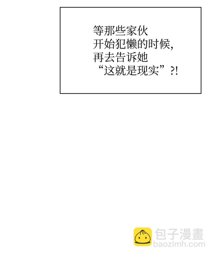 046 冥顽不灵